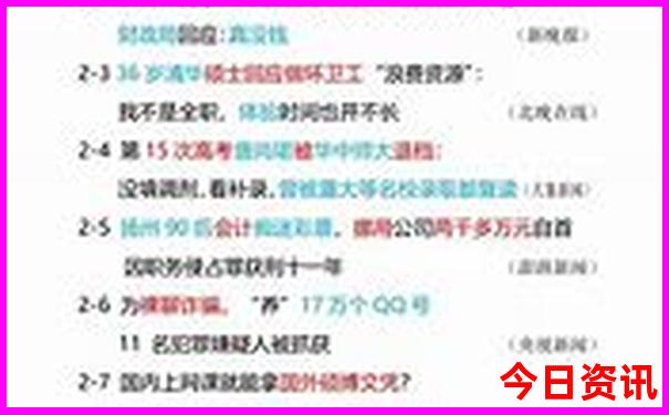 穷游黄山至少要多少钱