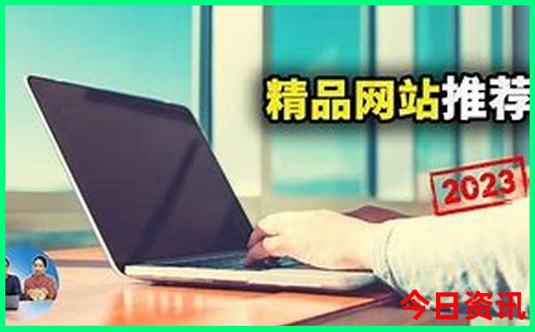 澳门广东八二站免费资料查询-词语解释
