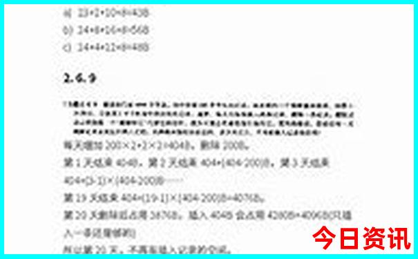 湖南适合带娃去的旅游景点