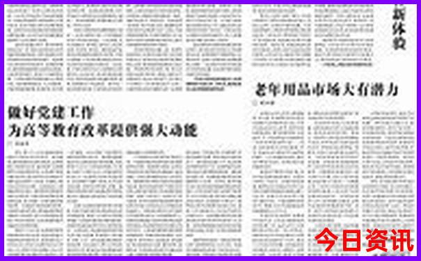 2025全新指南全年全解读正版优质内容资料大全实用-新澳门彩天天正版免费